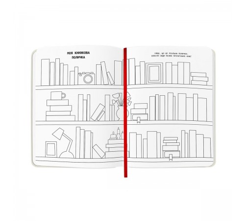Щоденник читацький Orner Reading is sexy (orner-2872) Щоденник читацький Orner Reading is sexy (orner-2872)