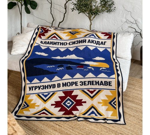 Плед Orner Південь України 130х170 см (orner-2916) Плед Orner Південь України 130х170 см (orner-2916)