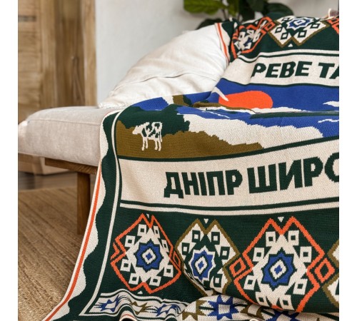 Плед Orner Центр України 130х170 см (orner-2925) Плед Orner Центр України 130х170 см (orner-2925)
