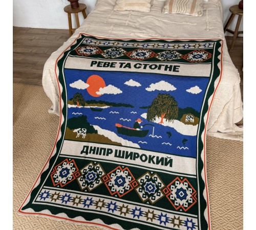 Плед Orner Центр України 130х170 см (orner-2925) Плед Orner Центр України 130х170 см (orner-2925)