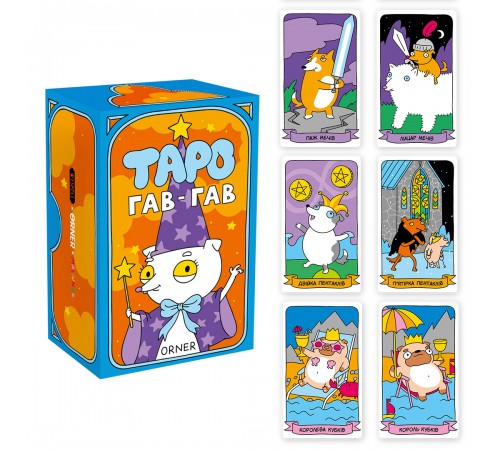 Карти Таро Orner Гав-гав (orner-2973)