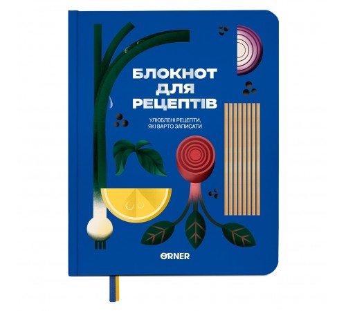 Кулінарний блокнот Orner Улюблені рецепти, синій (orner-3424)