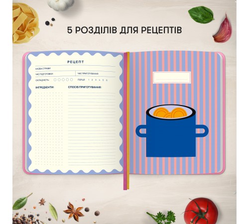 Кулінарний блокнот Orner Улюблені рецепти, рожевий (orner-3425)
