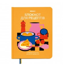 Кулінарний блокнот Orner Для твоїх рецептів, помаранчевий (orner-3426)