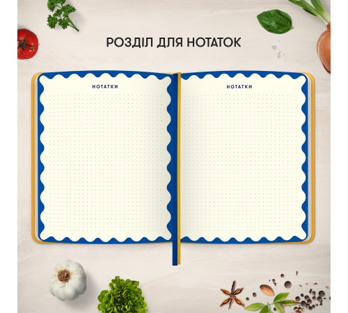 Кулінарний блокнот Orner Для твоїх рецептів, помаранчевий (orner-3426)