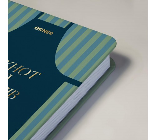 Кулінарний блокнот Orner Записано з любов`ю (orner-3429)