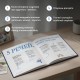 Книга спогадів Orner Історії найкращого тата, темно-синій (orner-3500)