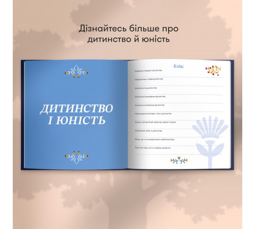 Книга спогадів Orner Історії найкращого тата, темно-синій (orner-3500)
