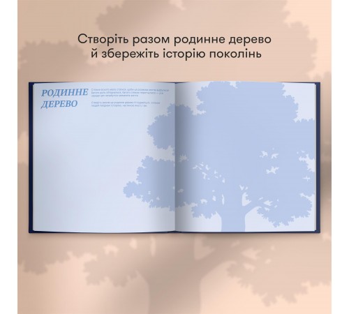 Книга спогадів Orner Історії найкращого тата, темно-синій (orner-3500)