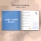 Книга спогадів Orner Історії моєї бабусі, світлий (orner-3501)