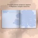 Книга спогадів Orner Історії моєї бабусі, світлий (orner-3501)