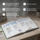 Книга спогадів Orner Історії мого дідуся, зелений (orner-3502)
