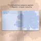 Книга спогадів Orner Історії моєї дорогої бабусі, світлий (orner-3503)