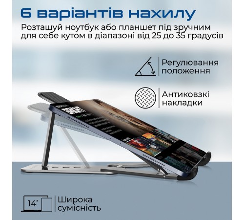 Охолоджуюча пiдставка для ноутбука Promate PocketMount Grey