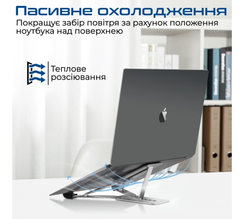 Охолоджуюча пiдставка для ноутбука Promate PocketMount Grey