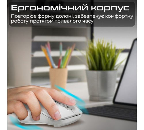Миша бездротова Promate Samo White