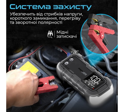 Пускозарядний пристрій Promate SparkTank-20 20000mAh 1000A/2000A Jump Starter Black Пускозарядний пристрій Promate SparkTank-20 20000mAh 1000A/2000A Jump Starter Black
