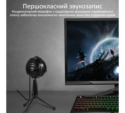 Мікрофон Vertux Sphere Black Мікрофон Vertux Sphere Black