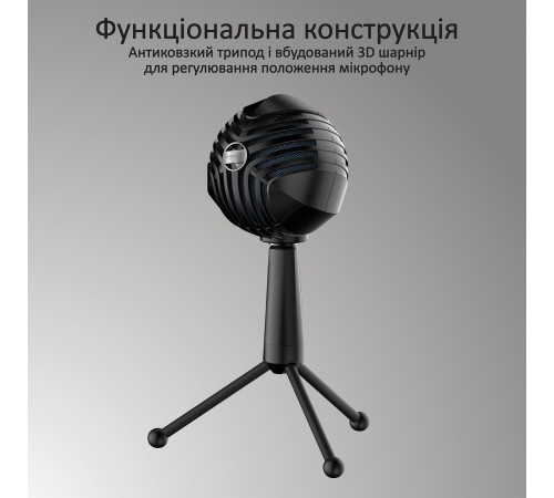 Мікрофон Vertux Sphere Black Мікрофон Vertux Sphere Black