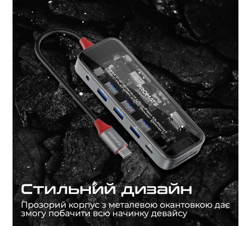 USB-хаб Promate TransHub-Pro USB Type-C Grey