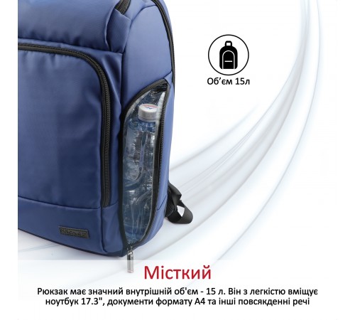 Рюкзак для ноутбука Promate Trekpack BP 17.3" Blue