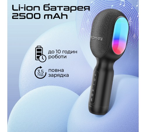 Мікрофон для караоке Promate VocalMic Bluetooth LED Black