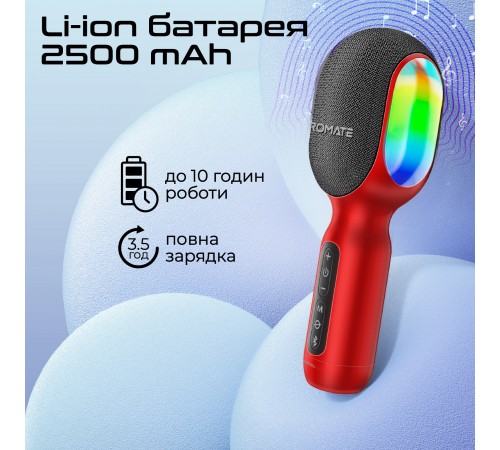 Мікрофон для караоке Promate VocalMic Bluetooth LED Red Мікрофон для караоке Promate VocalMic Bluetooth LED Red