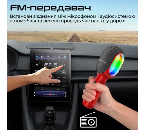 Мікрофон для караоке Promate VocalMic Bluetooth LED Red Мікрофон для караоке Promate VocalMic Bluetooth LED Red