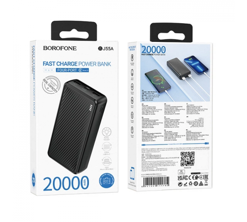 Акція! Зовнішній акумулятор УМБ Power Bank Borofone BJ55A Power 20000mAh